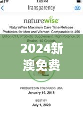 2024新澳免费资料大全penbao136,整体规划讲解_Lite33.662-5