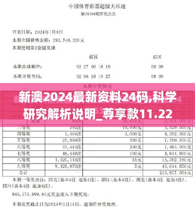 2024年12月4日 第68页