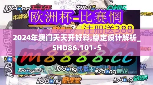 2024年12月4日 第66页