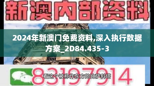 2024年12月4日 第64页