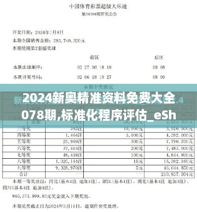 2024年12月4日 第59页