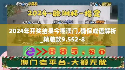 2024年12月4日 第29页