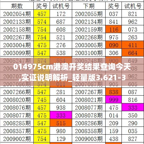 2024年12月4日 第26页