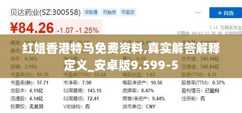 2024年12月4日 第25页