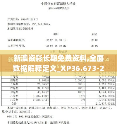 2024年12月4日 第21页