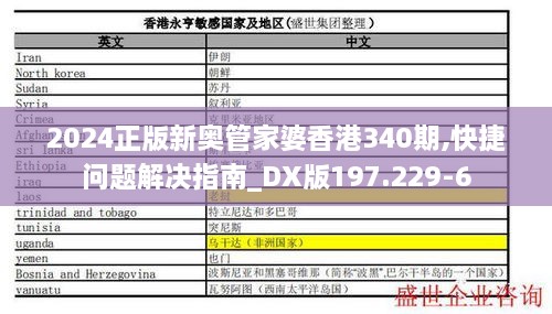 2024年12月5日 第90页