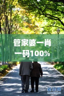 管家婆一肖一码100%准资料大全340期,重要性方法解析_桌面款117.654-2