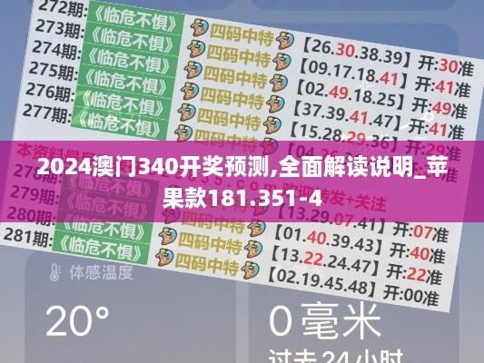 2024年12月5日 第79页