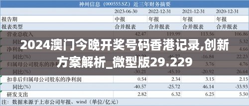 2024年12月5日 第75页