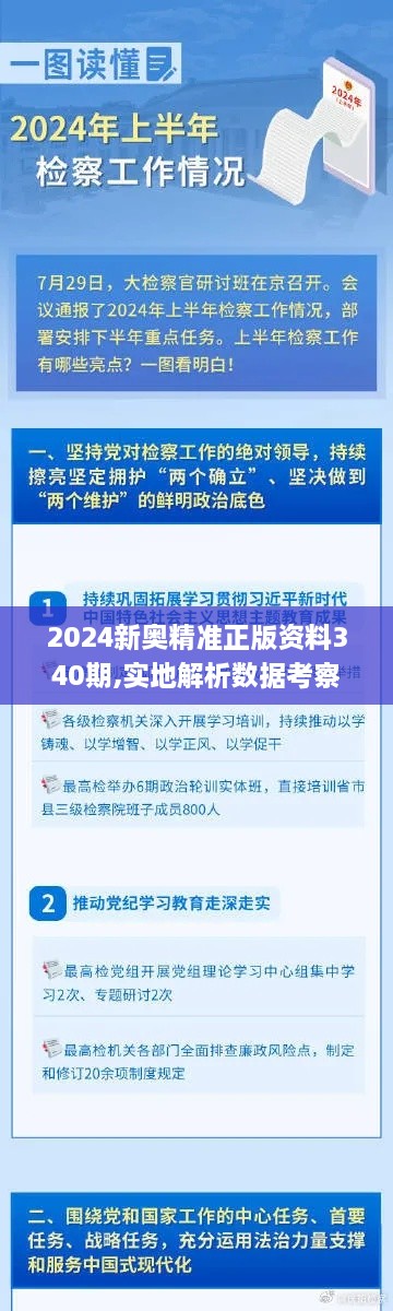 2024年12月5日 第64页