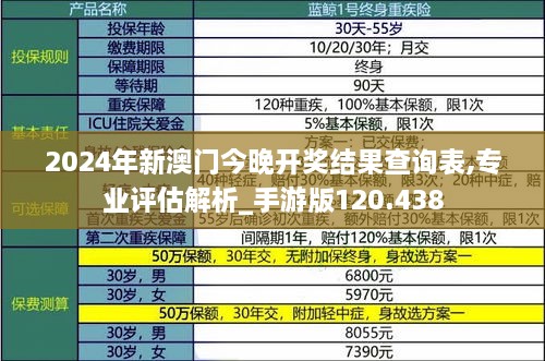 2024年12月5日 第57页