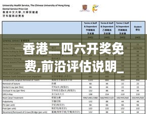 2024年12月5日 第43页