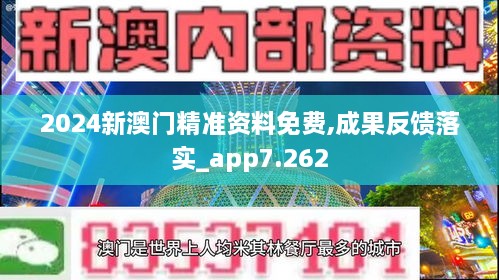 2024年12月6日 第58页