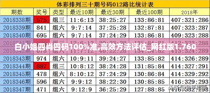 2024年12月6日 第39页