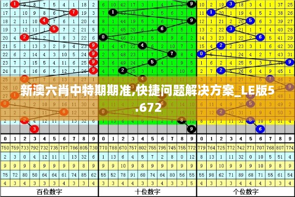 2024年12月6日 第25页