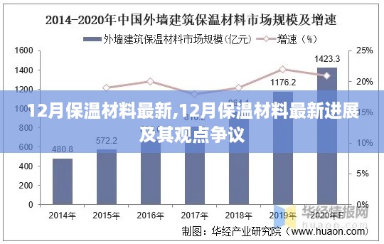 2024年12月6日 第15页