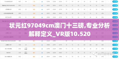 2024年12月7日 第86页