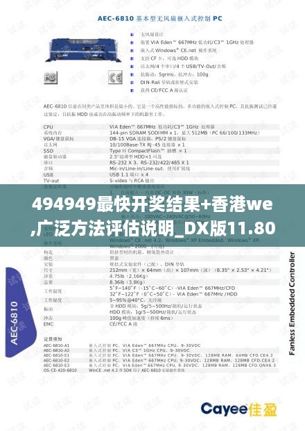 2024年12月7日 第68页