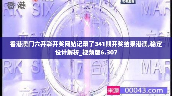 2024年12月7日 第64页