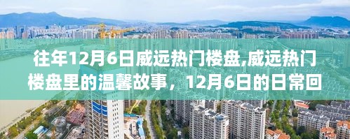 2024年12月7日 第54页