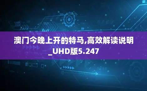 2024年12月7日 第31页