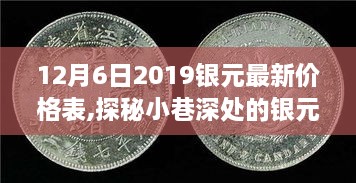 2024年12月8日 第65页