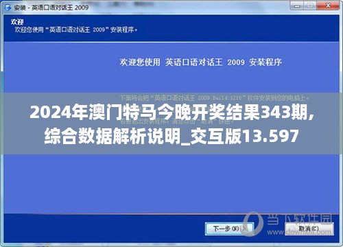 2024年12月8日 第13页