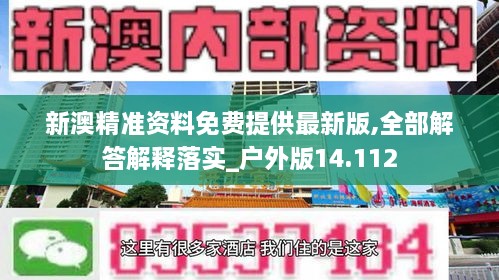 2024年12月9日 第43页