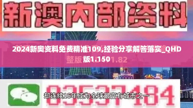 2024年12月9日 第41页