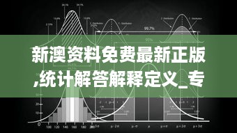 2024年12月10日 第85页