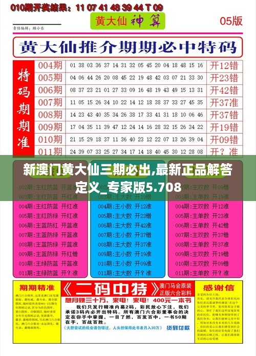 2024年12月10日 第74页