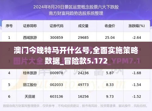 2024年12月10日 第26页