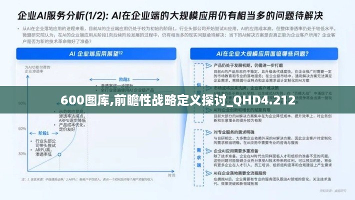 2024年12月10日 第24页