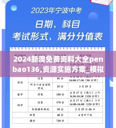 2024年12月11日 第80页