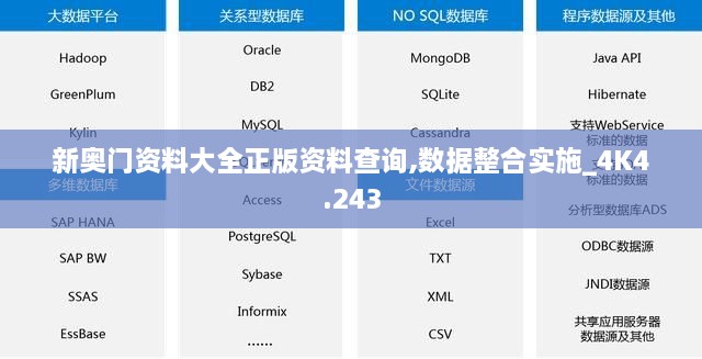 2024年12月11日 第38页