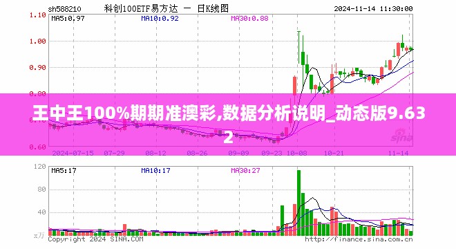 2024年12月12日 第27页