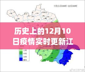 2024年12月12日 第20页