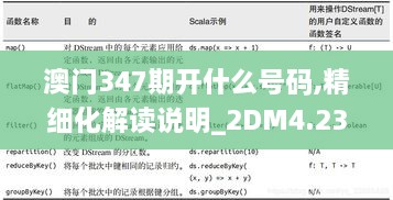 2024年12月12日 第12页