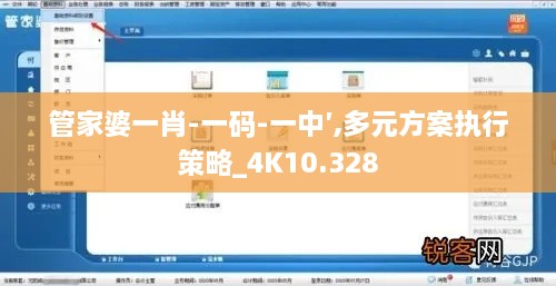 2024年12月13日 第61页