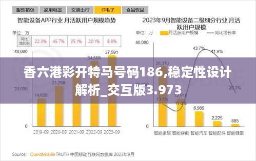 2024年12月13日 第17页