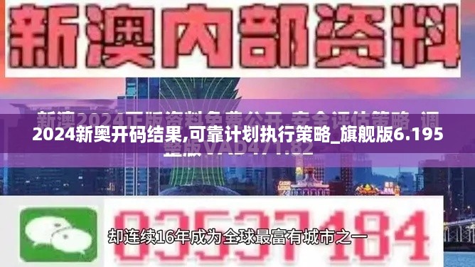 五百强企业 第23页