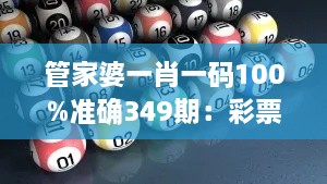 2024年12月14日 第12页