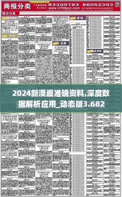 2024年12月19日 第29页