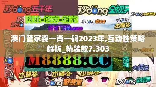 2024年12月19日 第3页