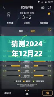 初学者与进阶用户适用的监控安装设置指南，轻松掌握2024年实时上传监控技术！