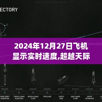 2024年12月28日 第4页