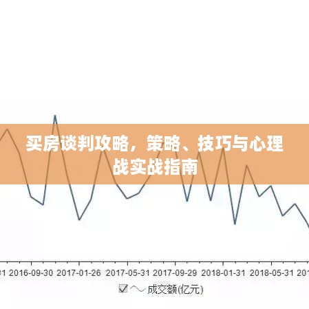 2025年1月1日 第6页