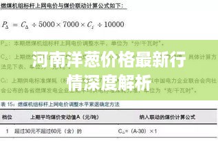 2025年1月2日 第7页