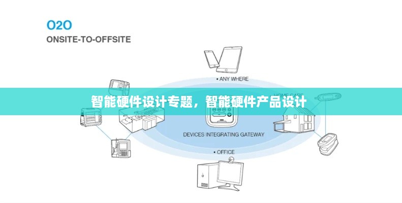 贵出贱收