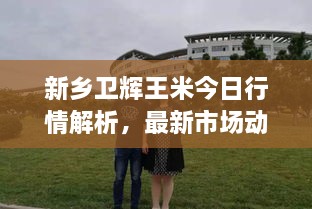 断织劝学